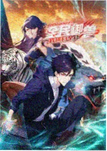 地下偶像音乐合集封面